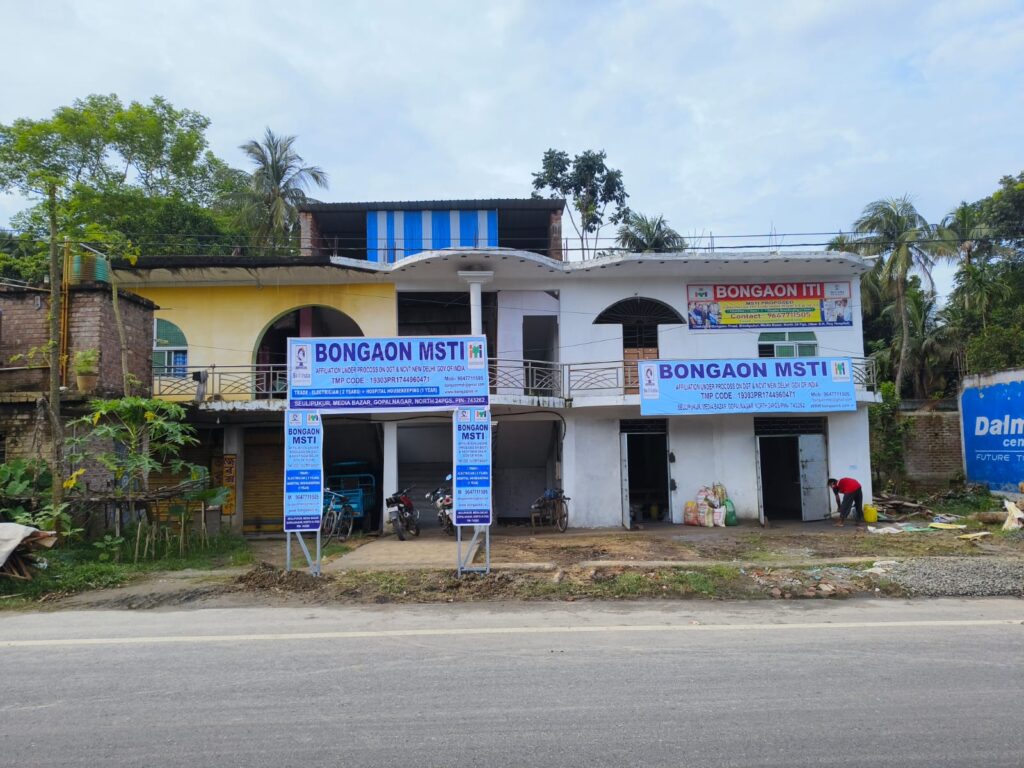 Bongaon Private ITI Exterior View